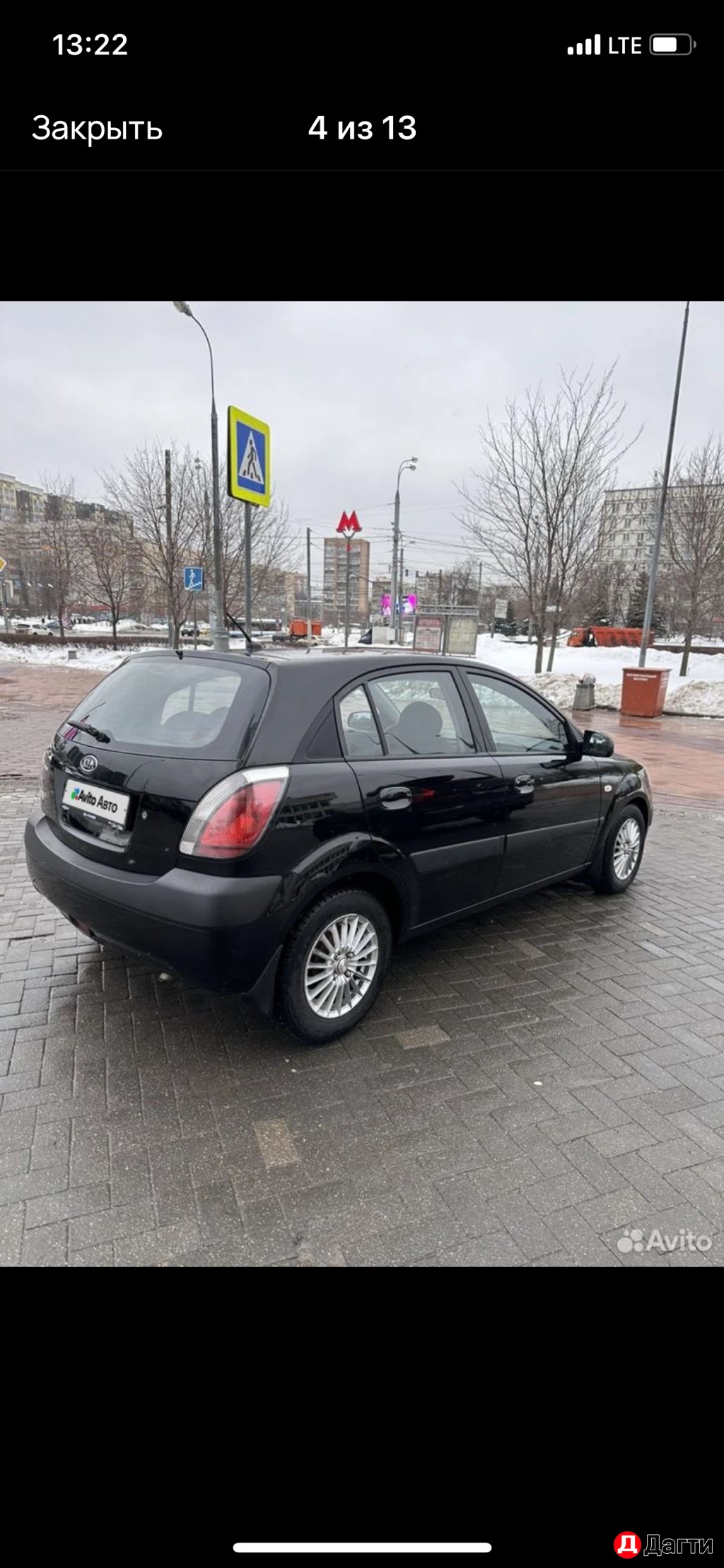 Kia Rio, 2009 года