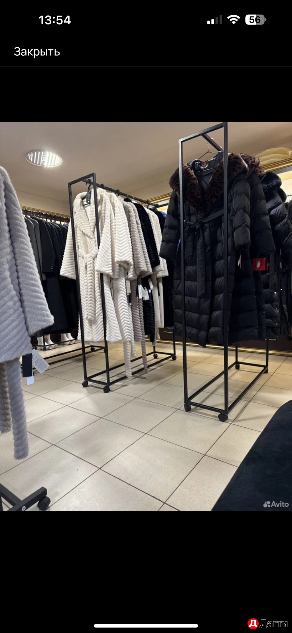 Вешалка напольная