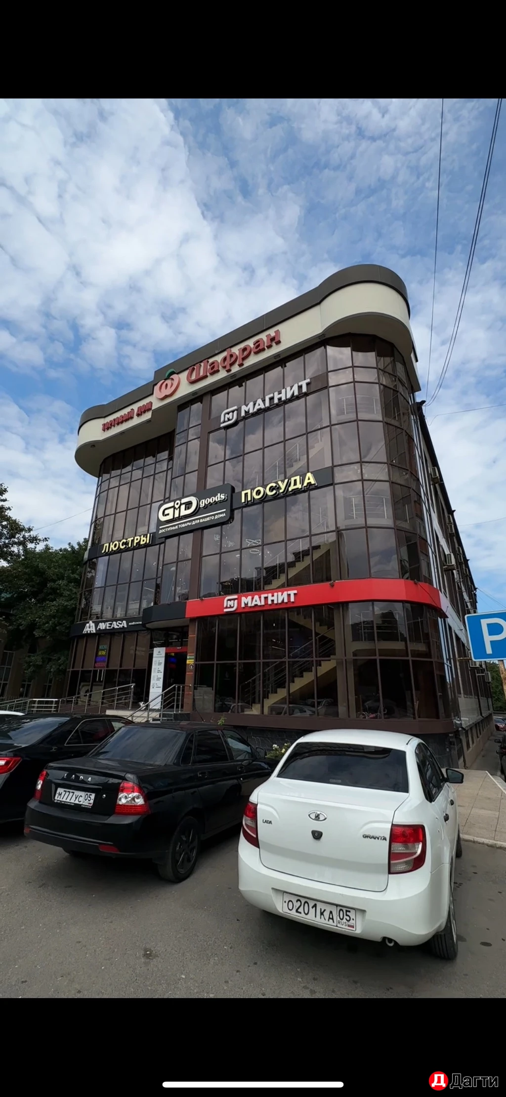 Помещение свободного назначения, 40 м², Собственник