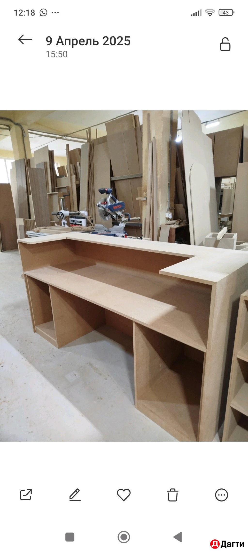 Торцовый  спил стол