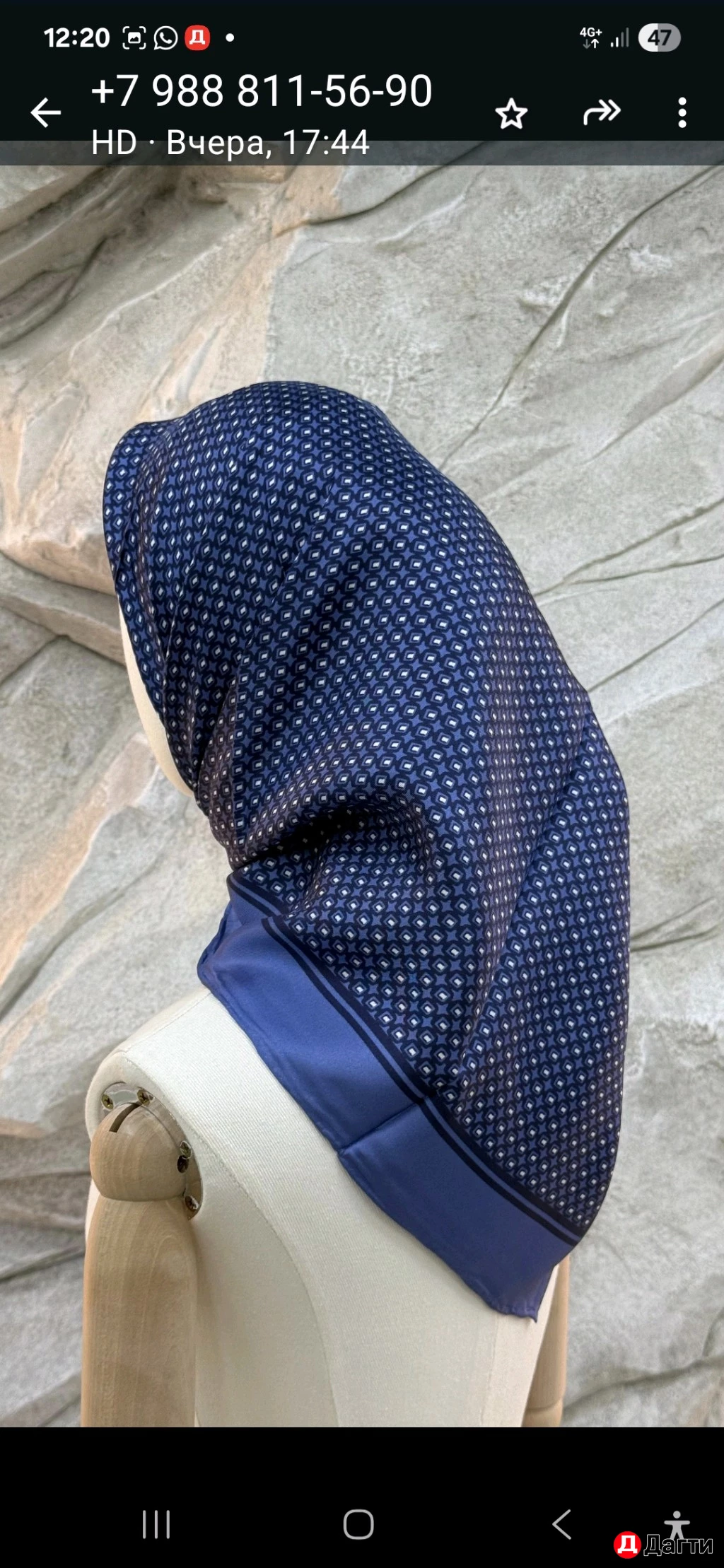 Платок горянки