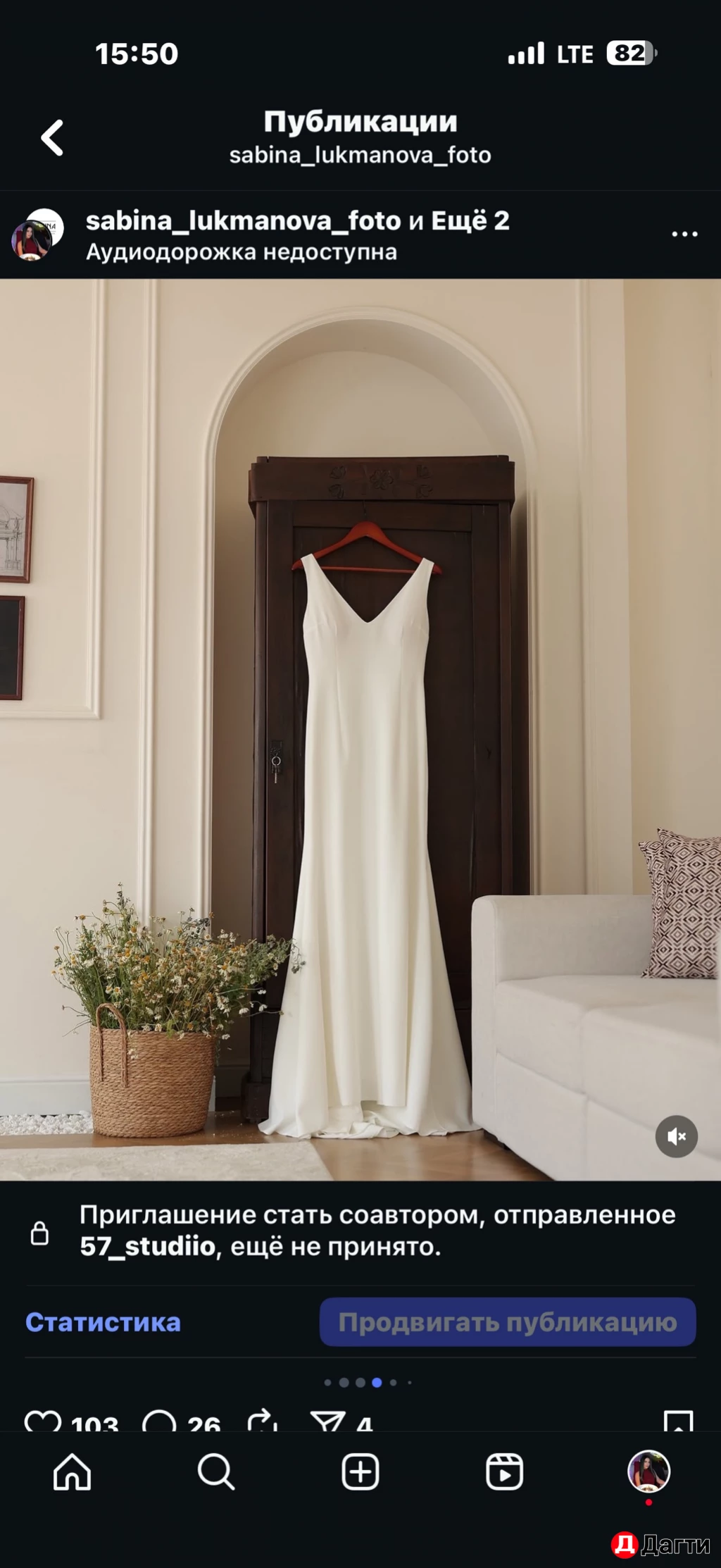 Свадебный фотограф Махачкала Каспийск Дагестан