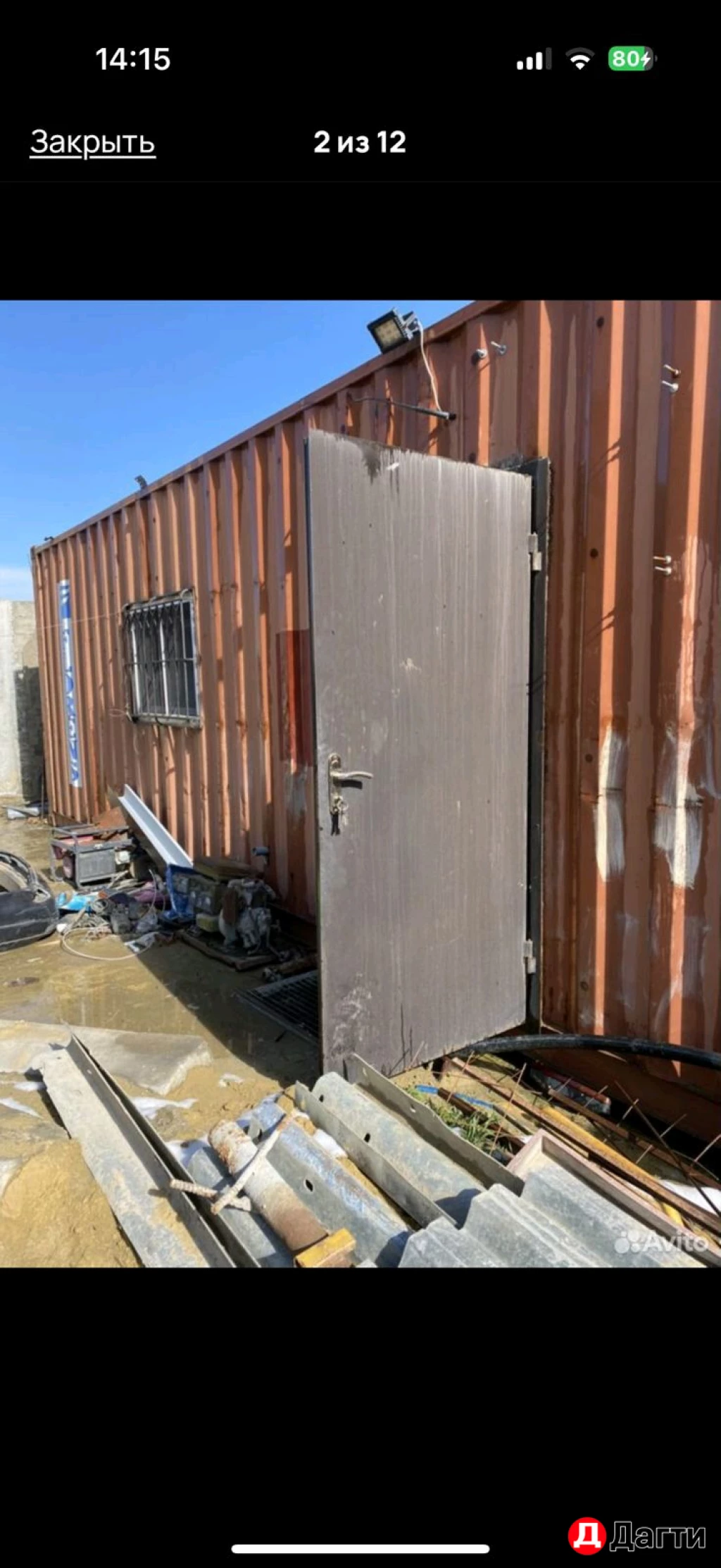 Комната, 34 м², Собственник