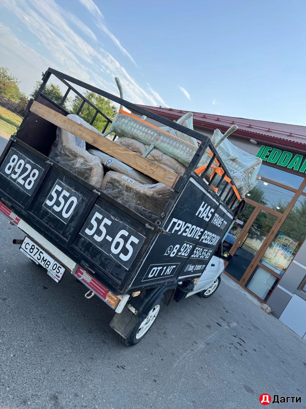 ВИС 2349, 2019 года