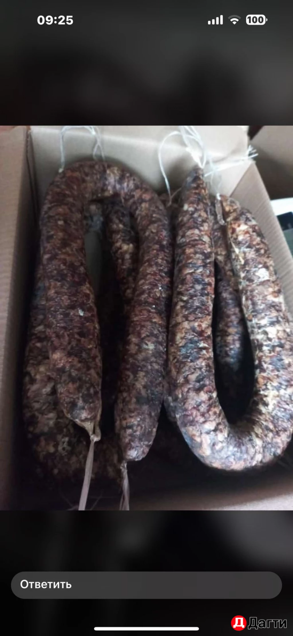 Сушеное мясо и колбаса из Ботлиха, полукопченная колбаса