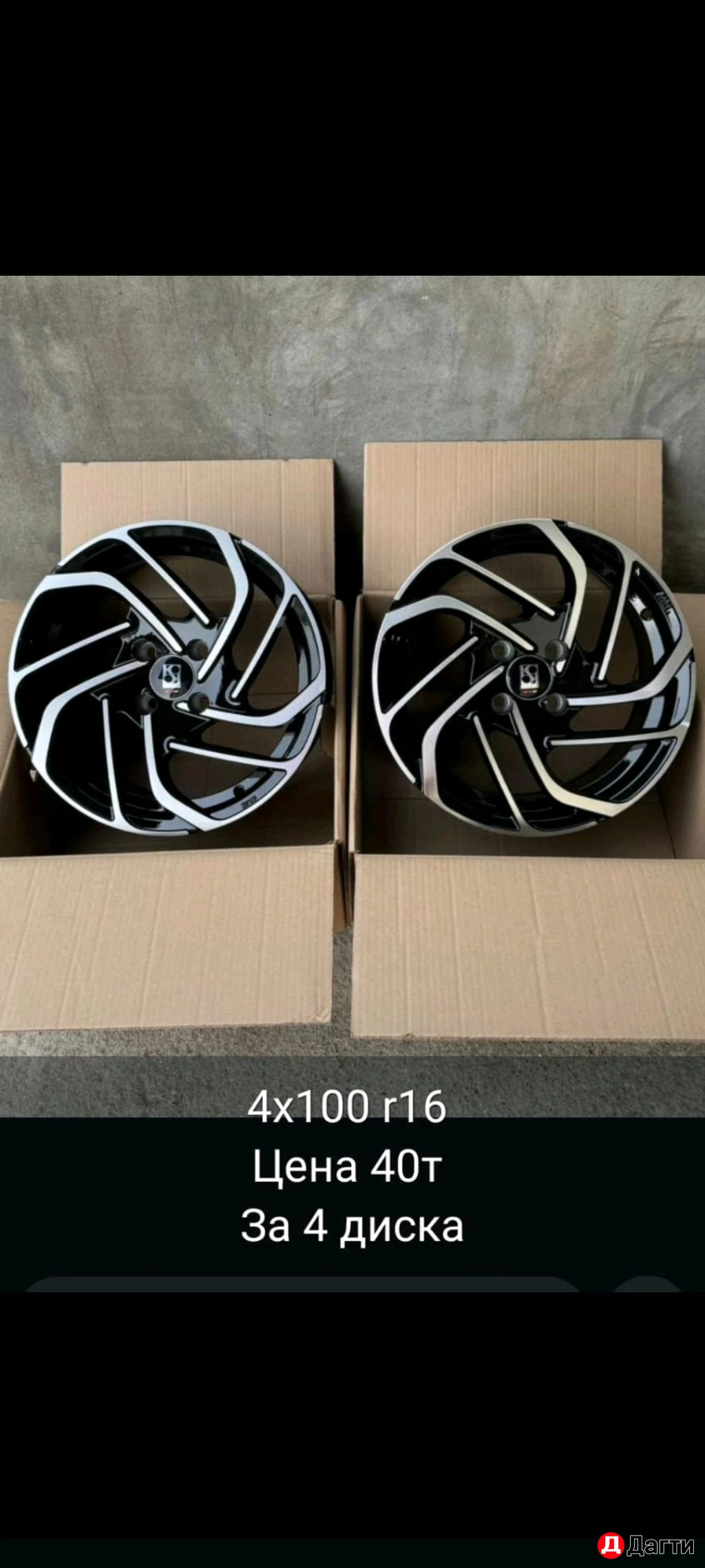 Диски r16 4/100