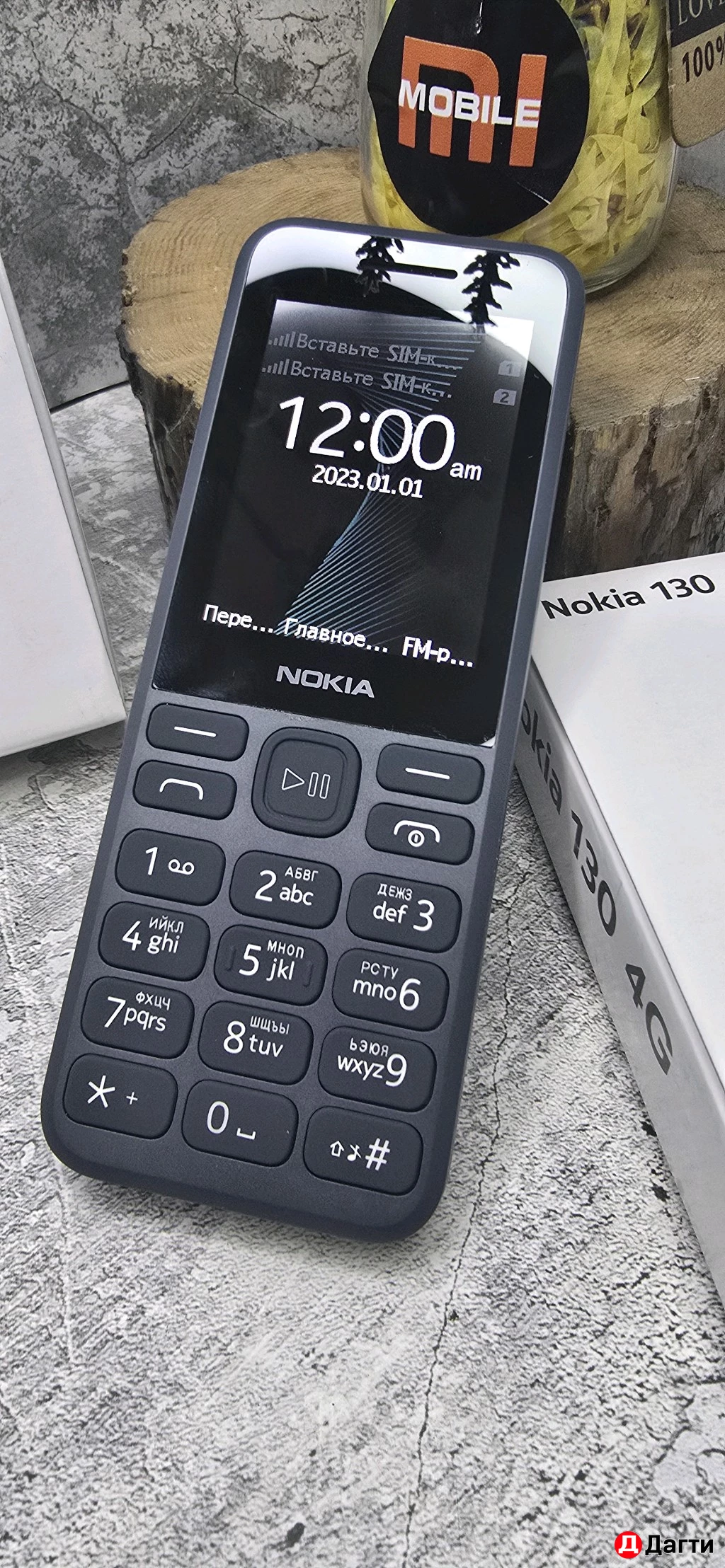 Нокия фонарик модель 130 две сим