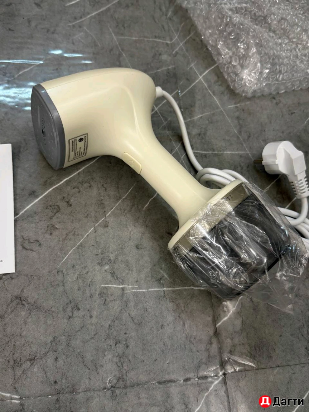 Отпариватель