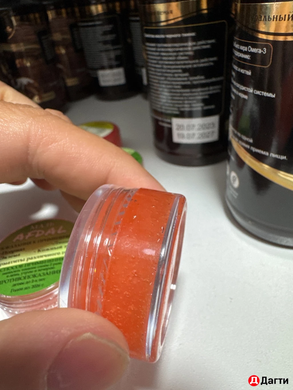 Афдаль мазь