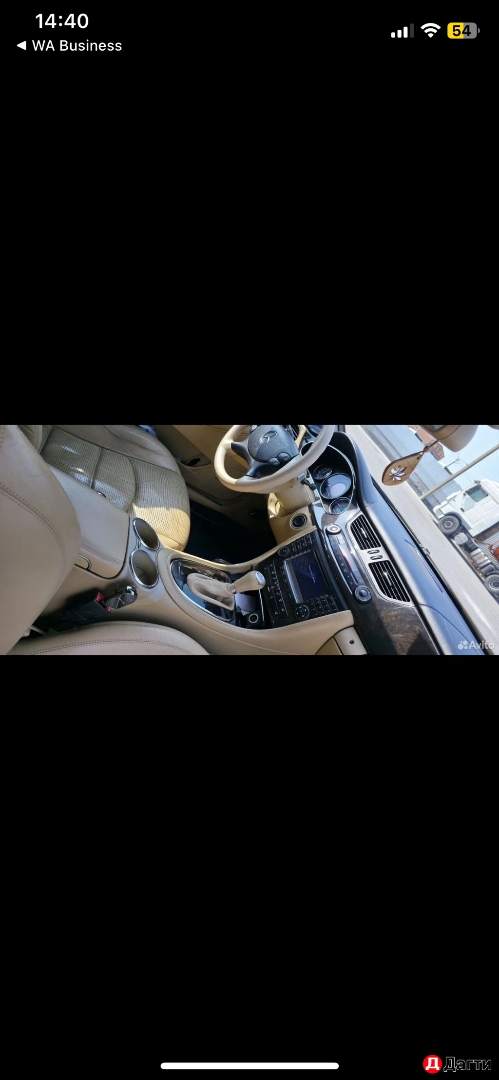 Mercedes-Benz CLS AMG