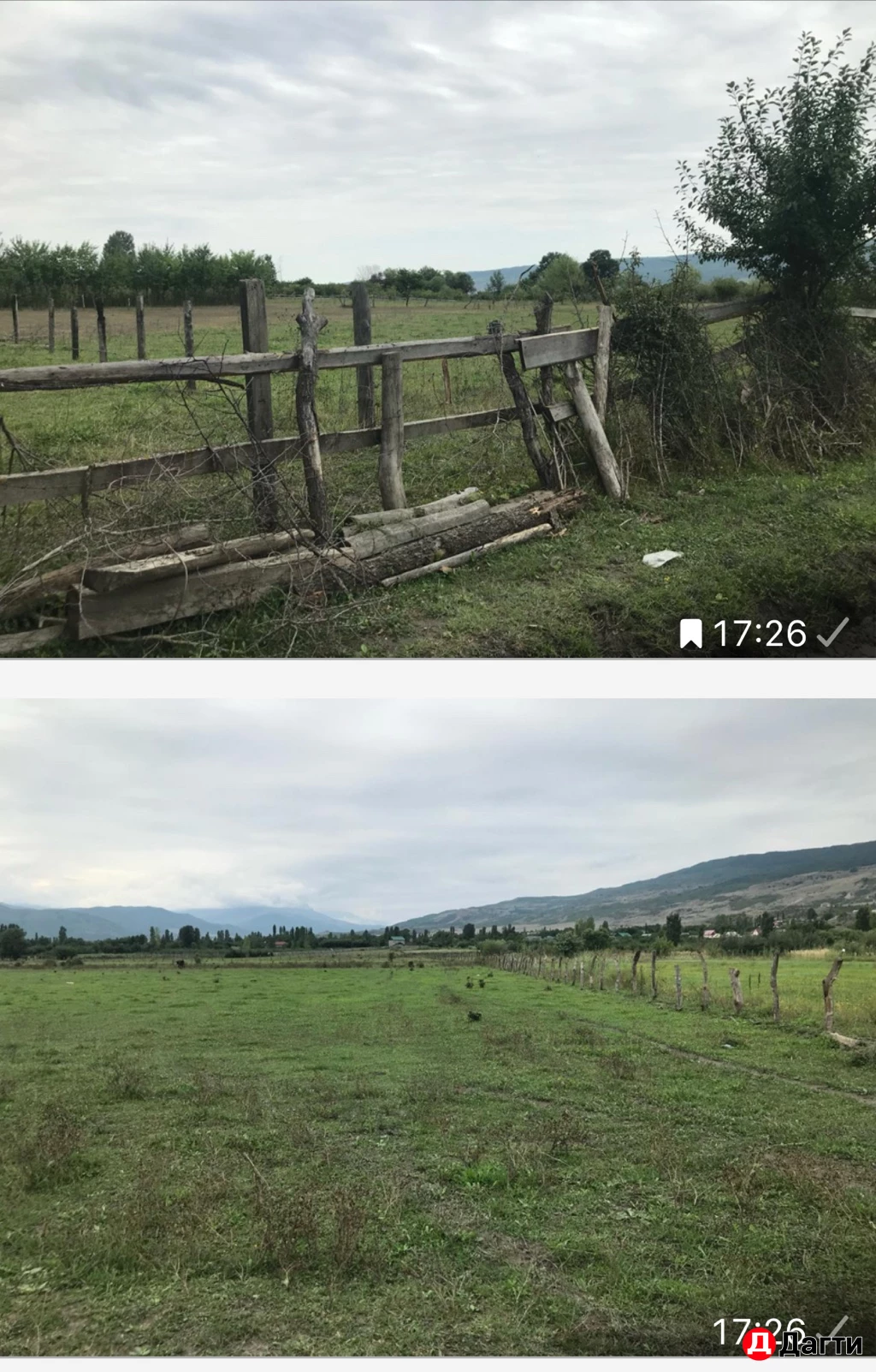 Участок, 195 сот, Инвестпроект