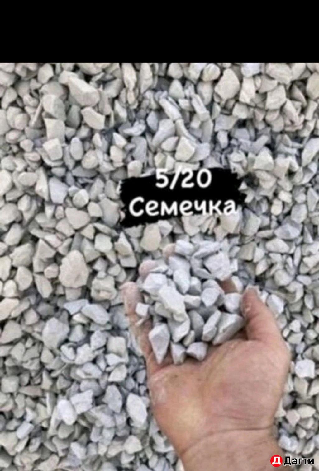 Грузоперевозки 24/7