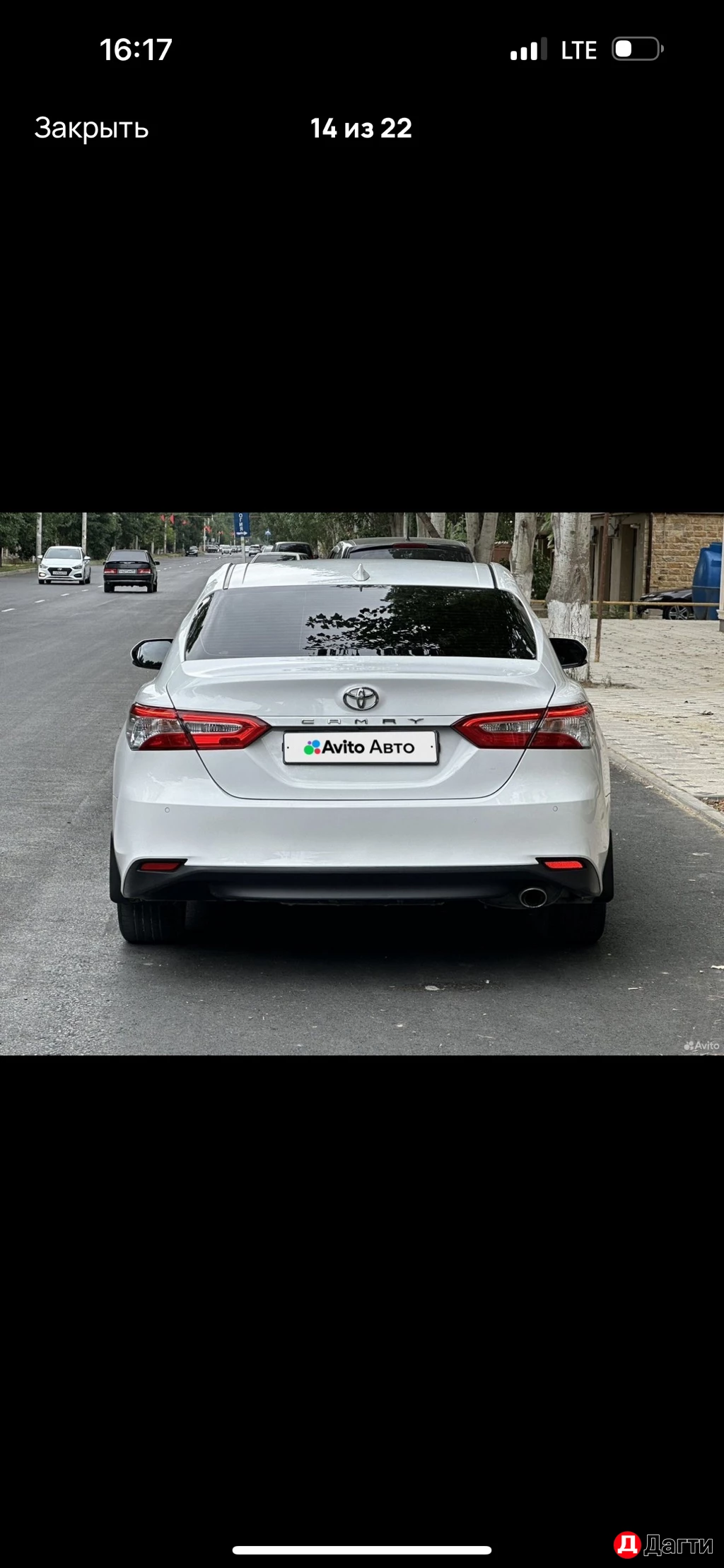 Toyota Camry, 2020 года