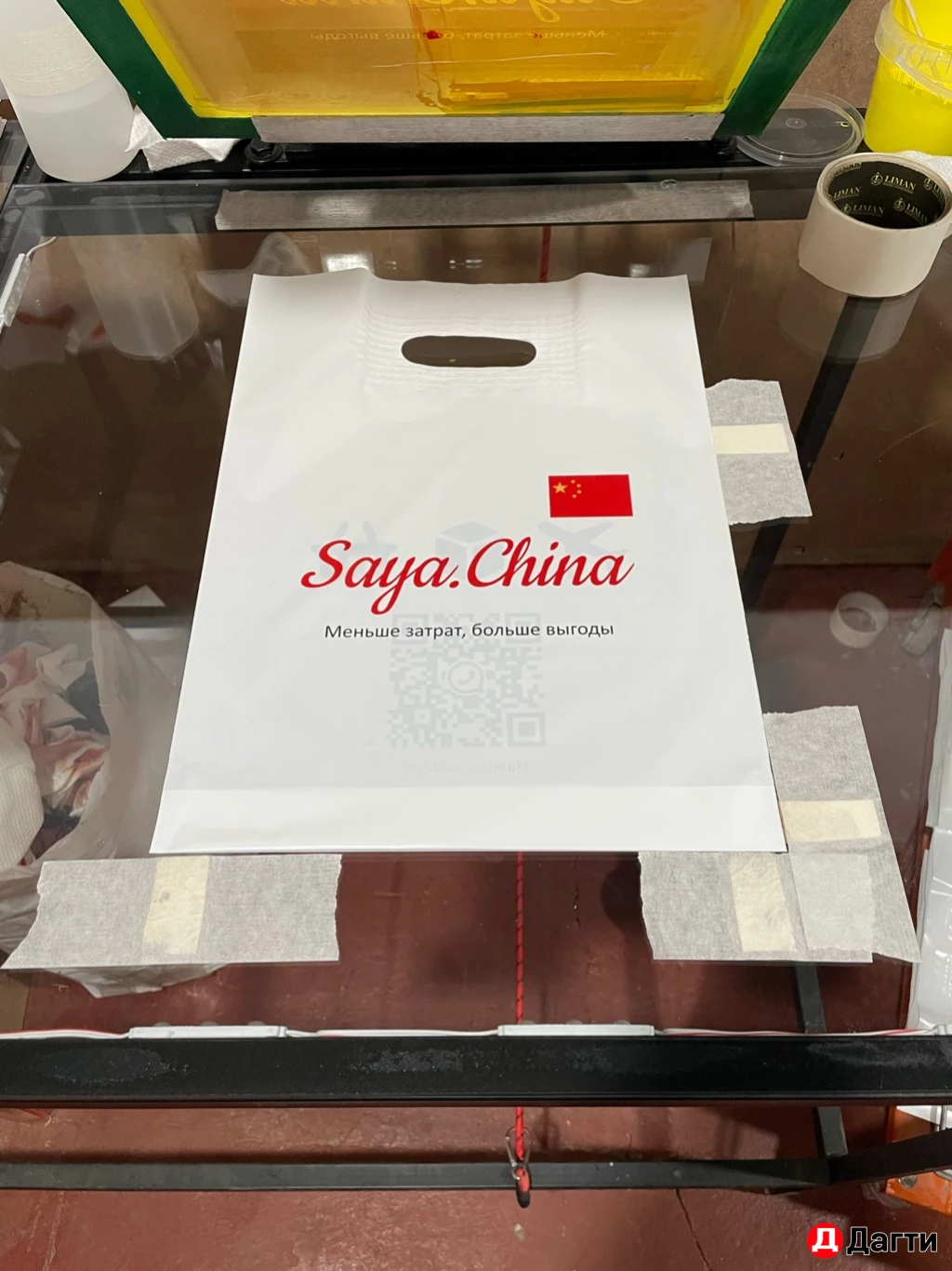 Пакеты с логотипом