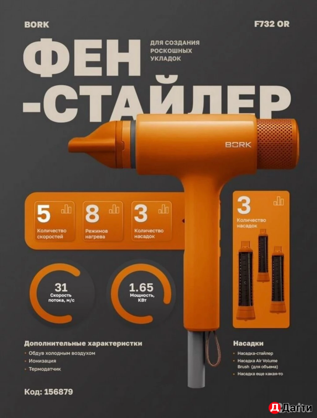 Графический дизайнер