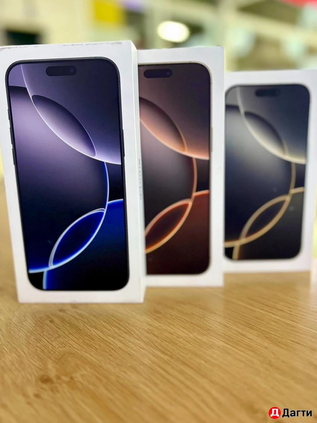 IPhone XR 16 Pro