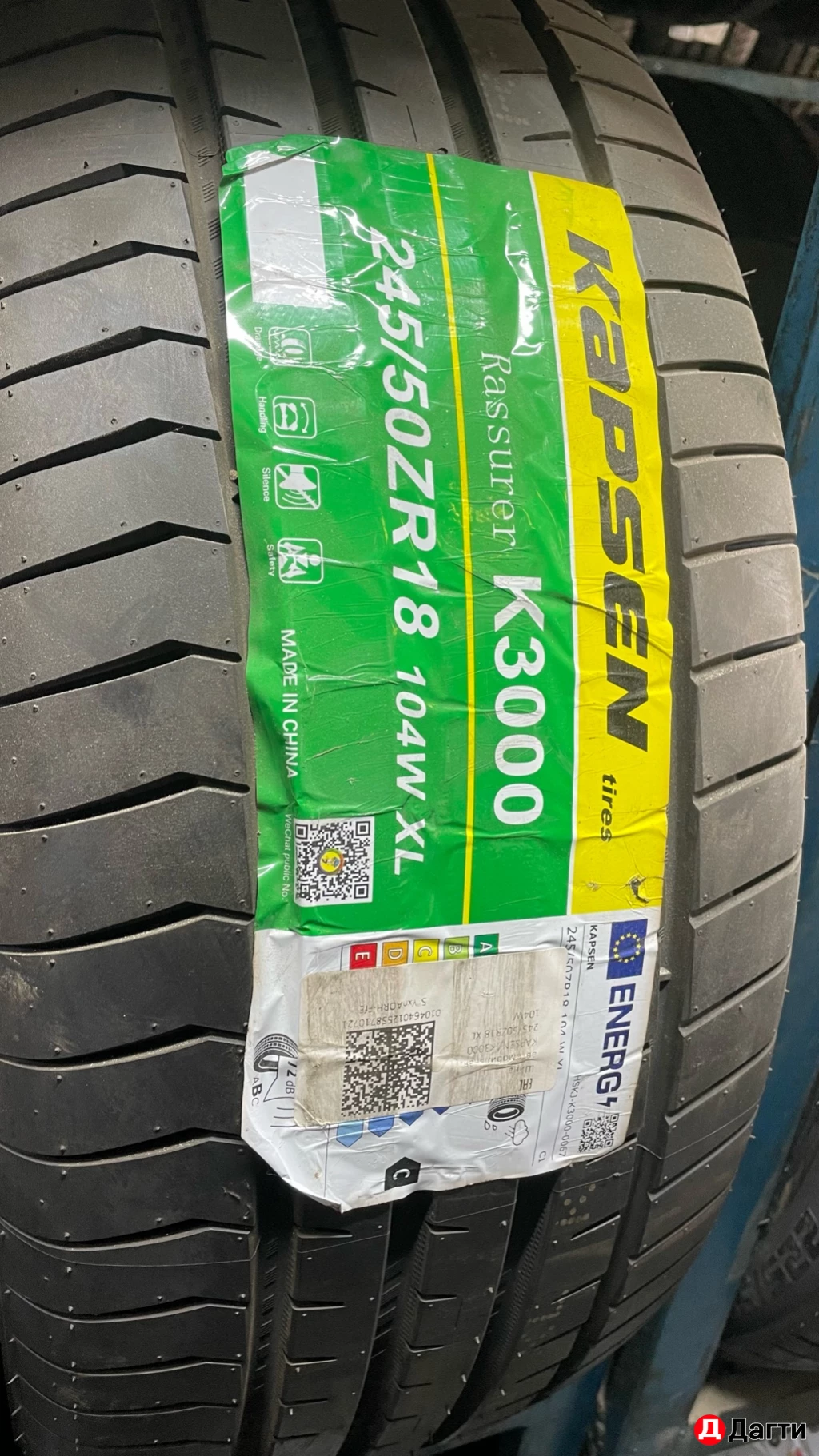 Щины -Атака!!!