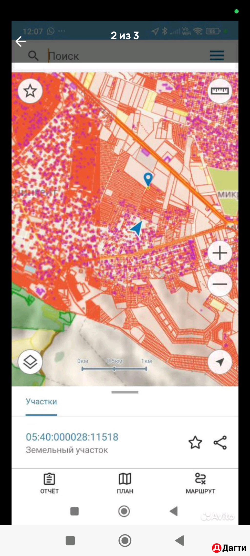 Участок, 3 сот, Поселения (ИЖС)