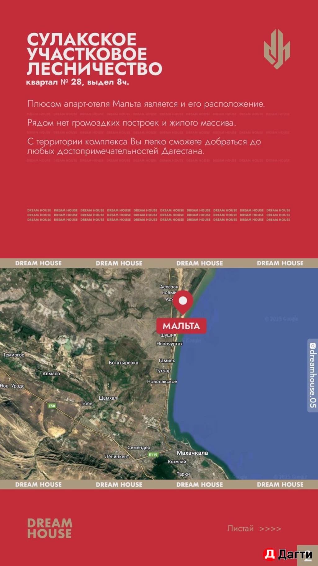 Квартира, Студия, 25 м², Собственник