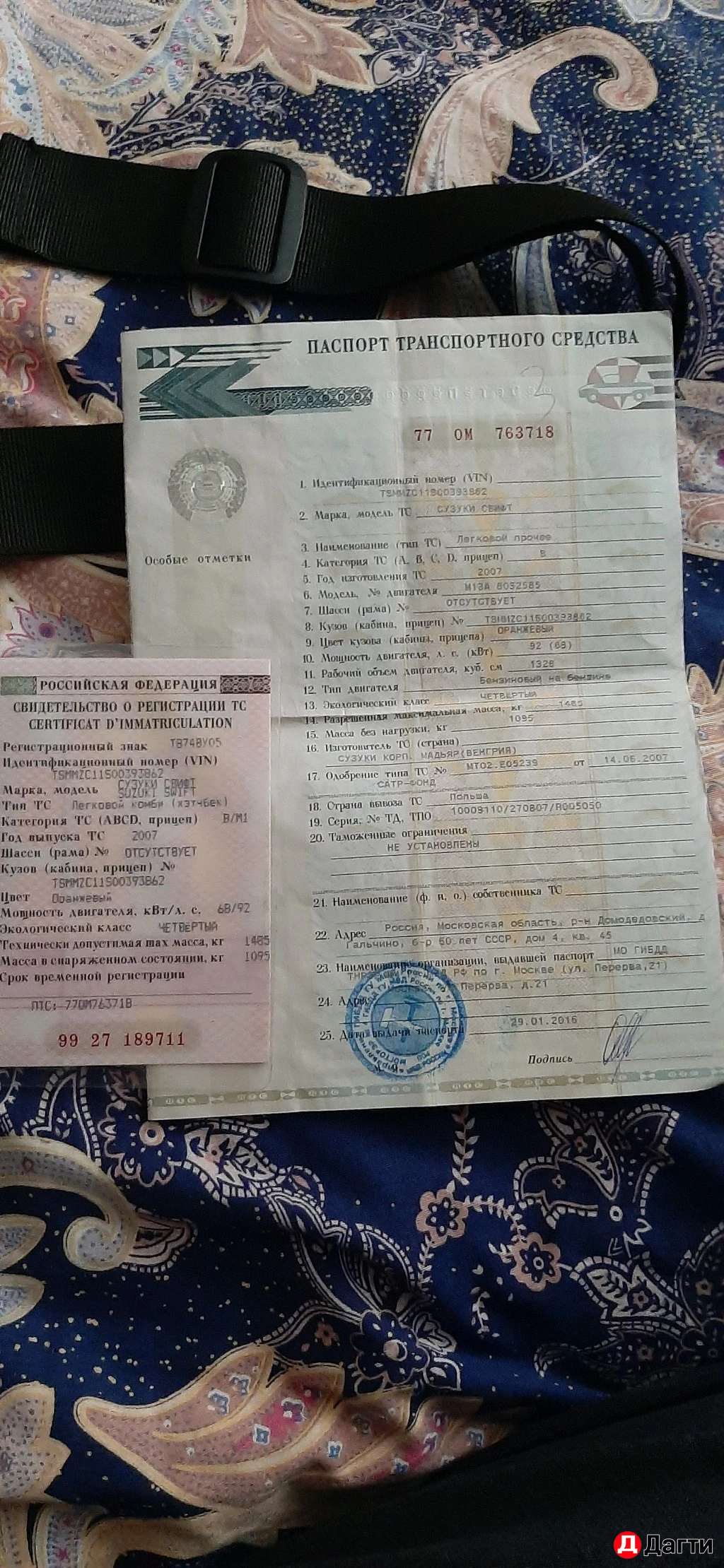 Suzuki Swift, 2007 года