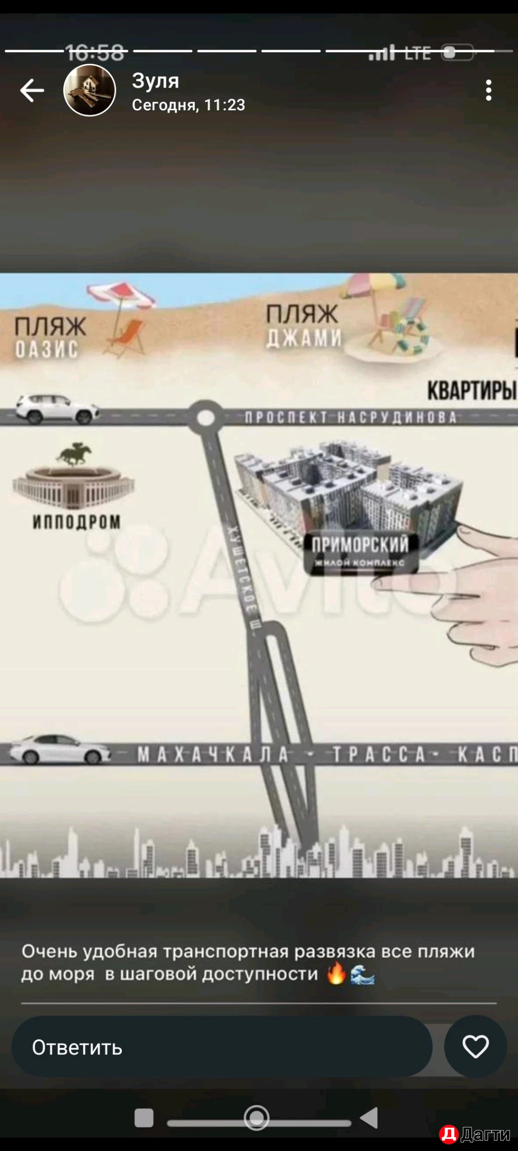 Квартира, 1 комната, 45 м², Собственник