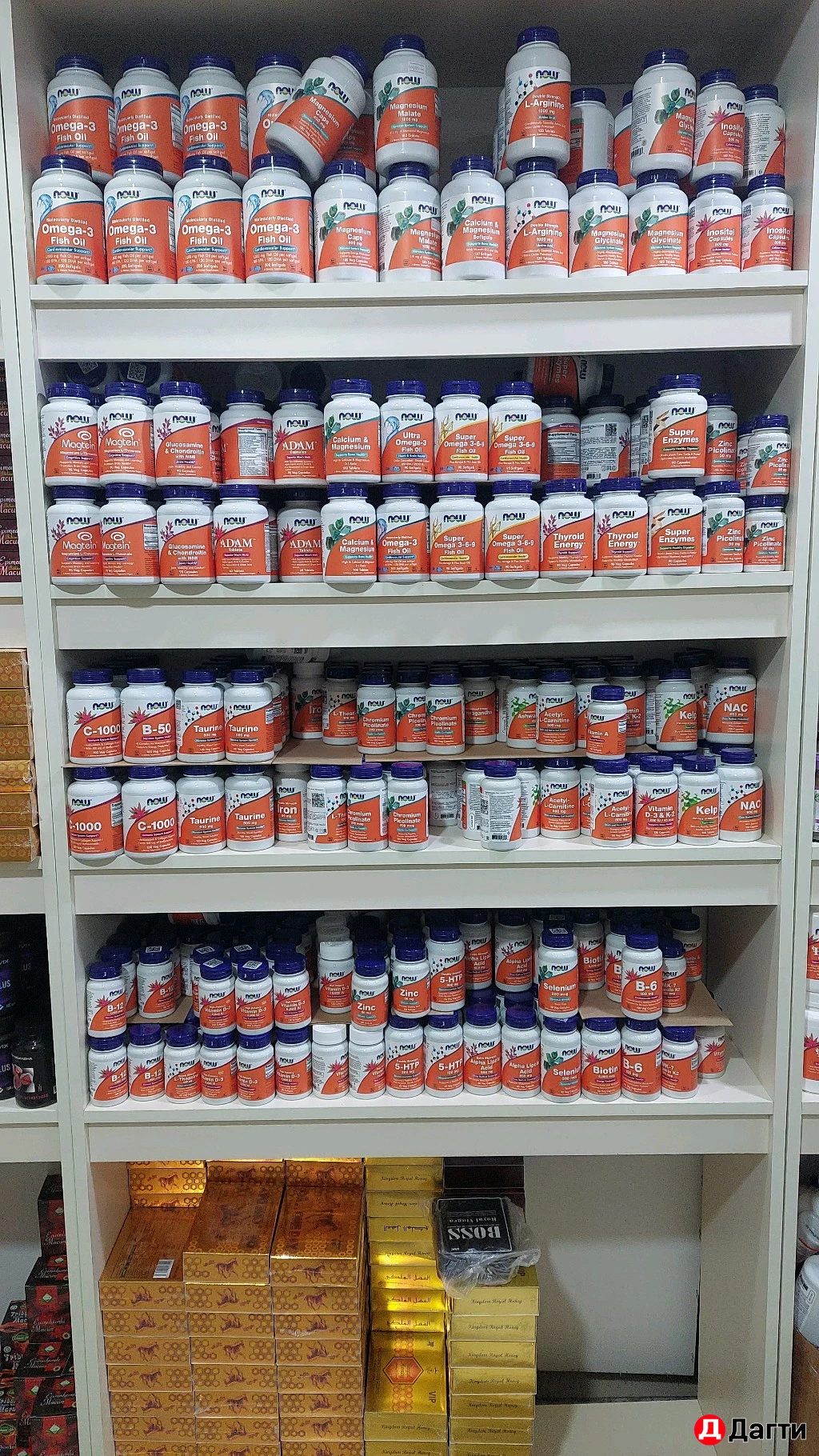 Витамины и добавки для здоровья .