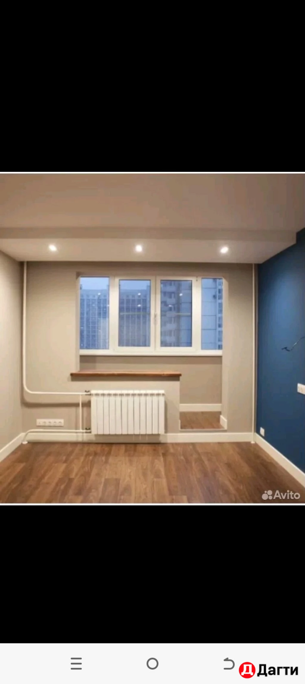 Отделочные работы