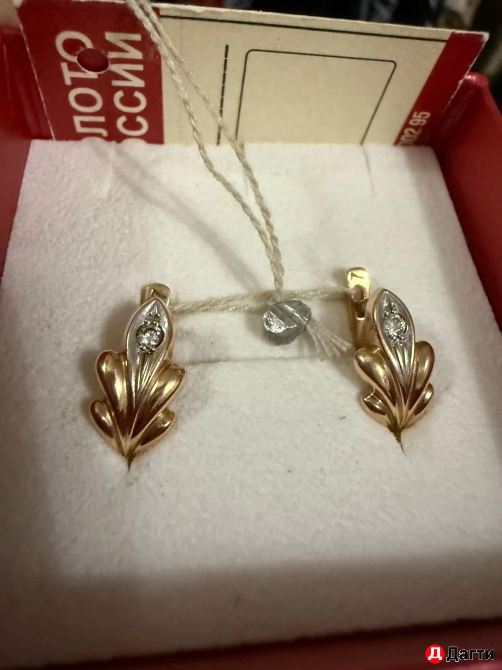 Золотые изделия