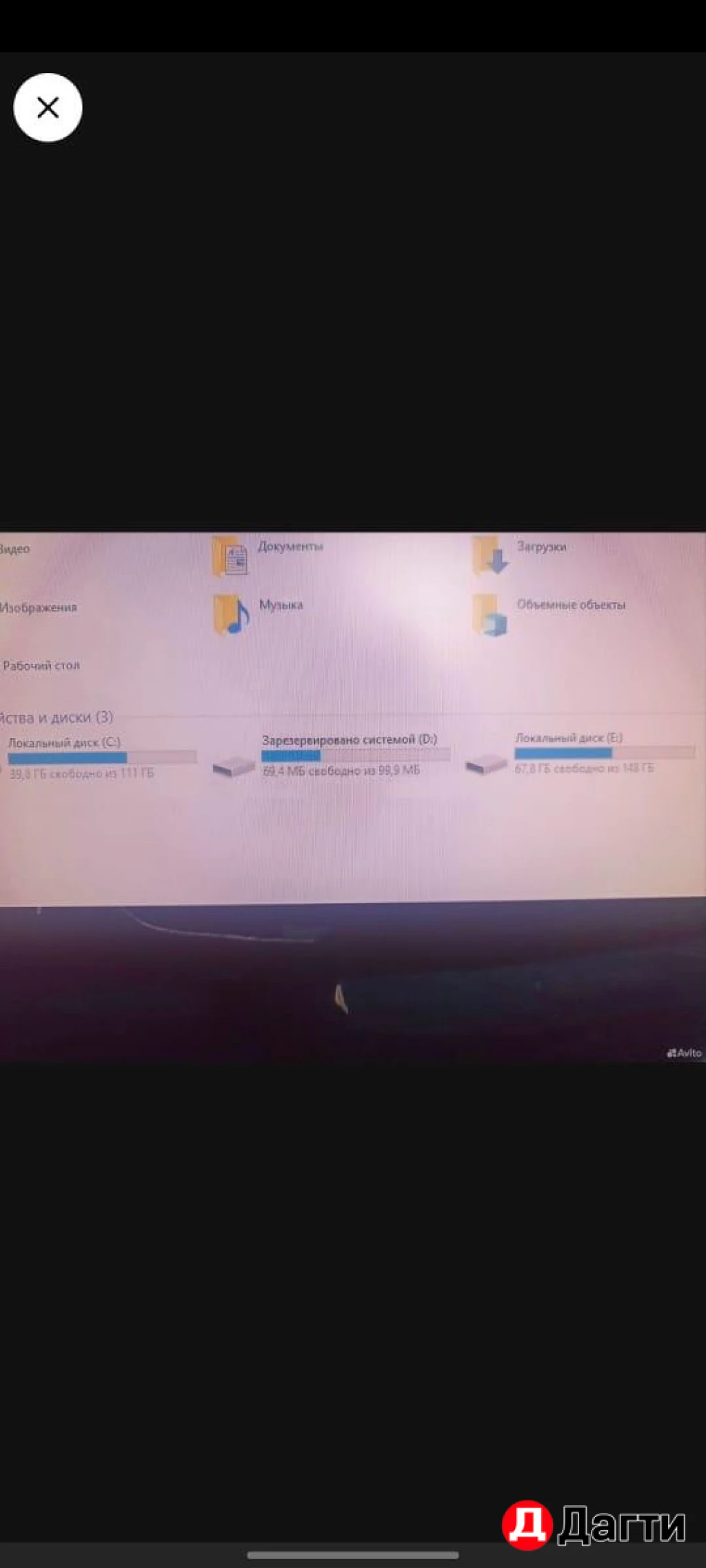 Компьютер, по низкой цене