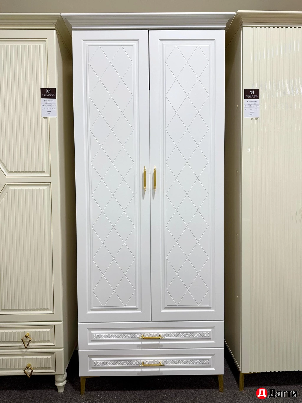 Детский Шкаф