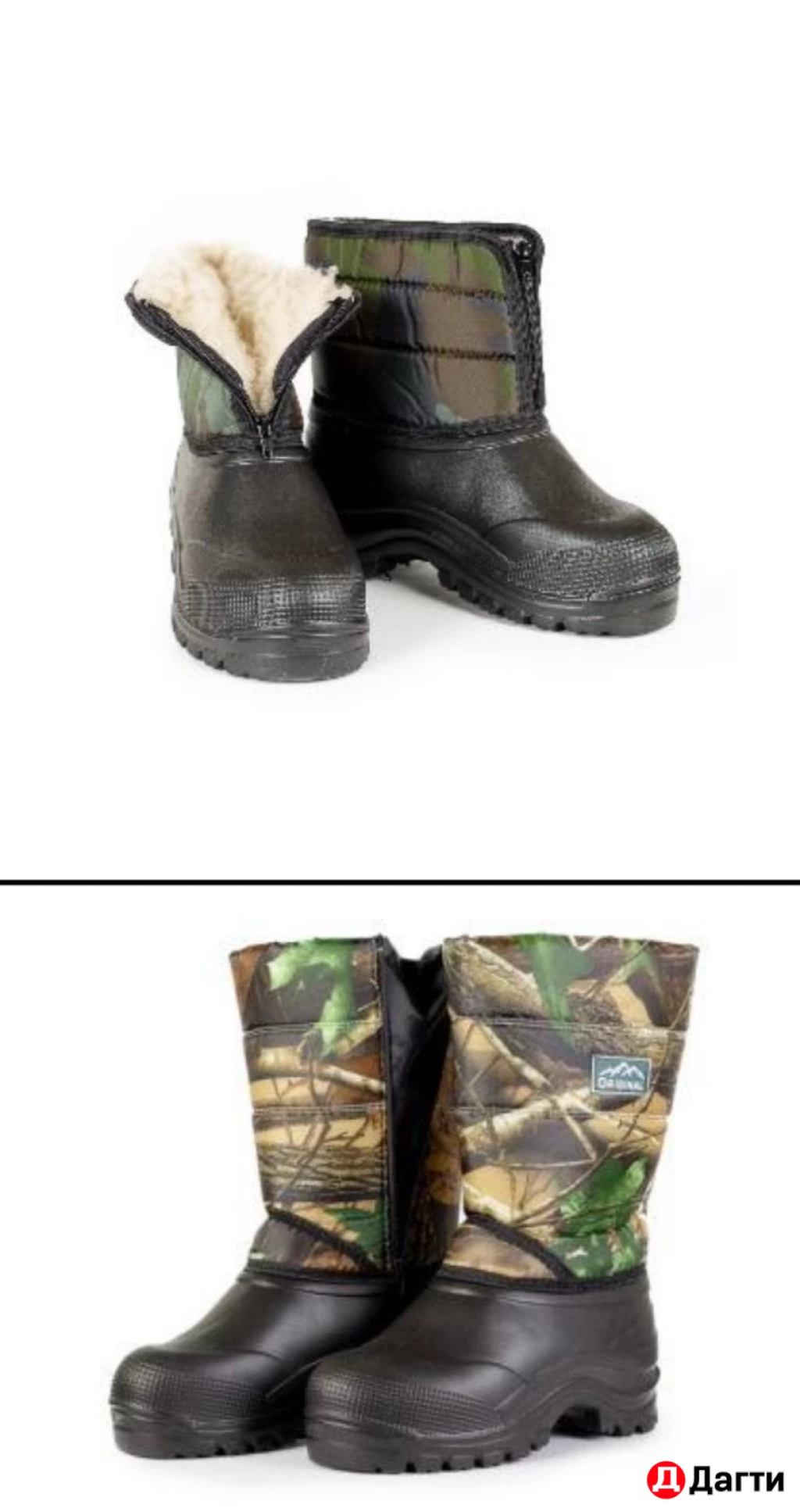 Резиновые сапоги оптом