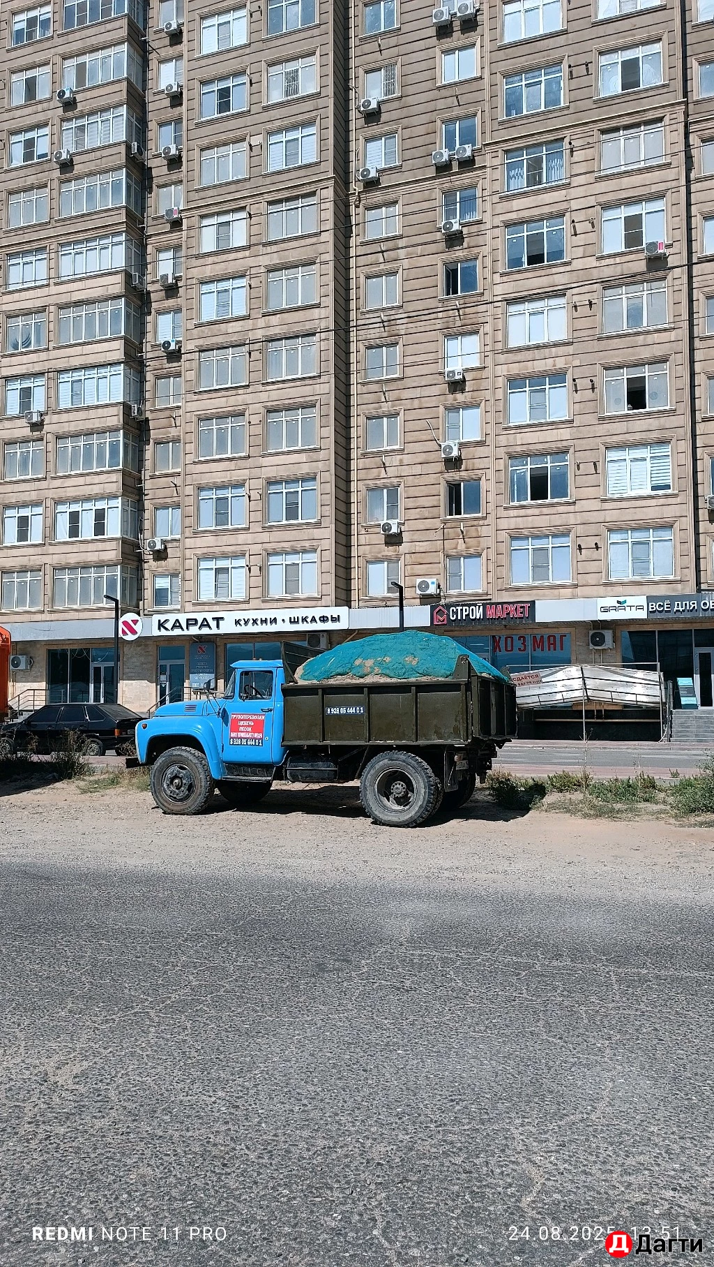 Сыпучие груза