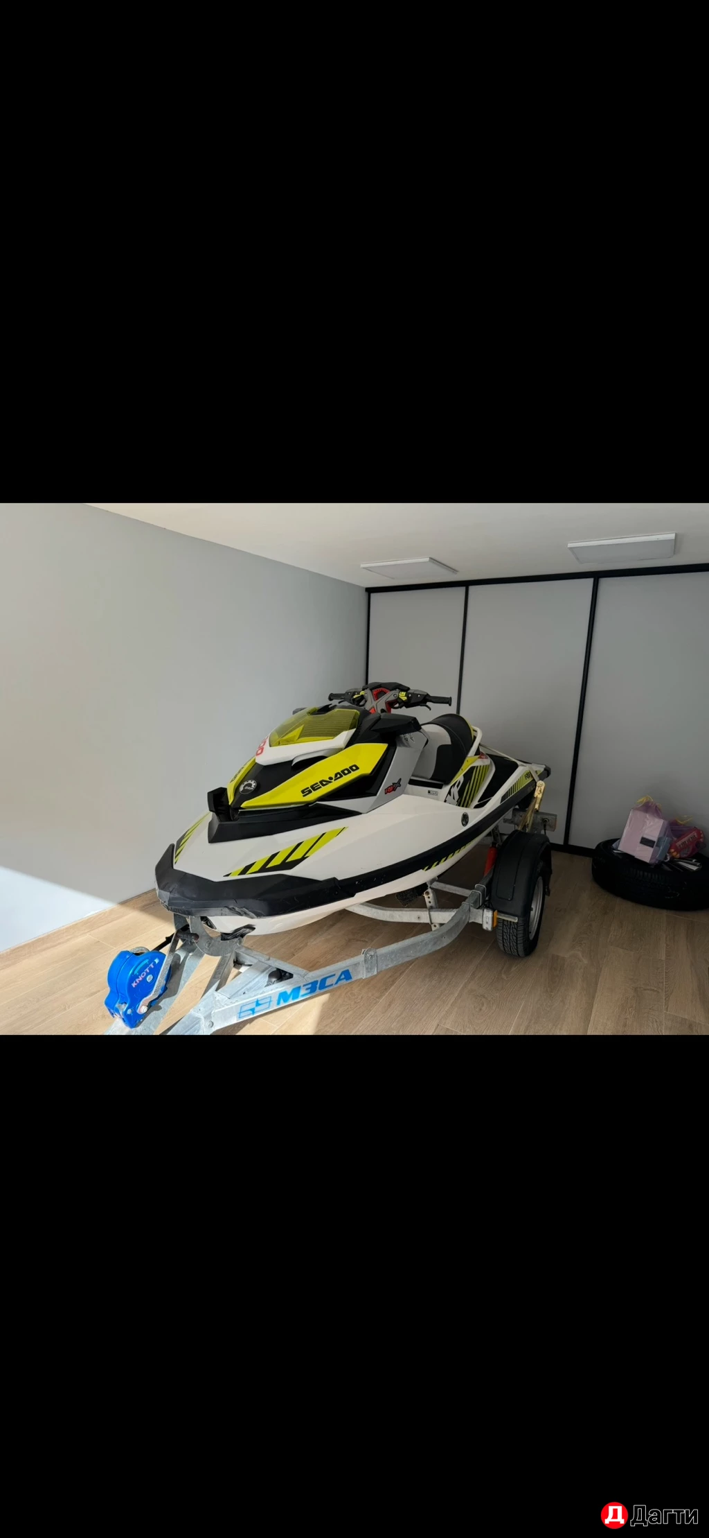 Гидроцикл BRP 300