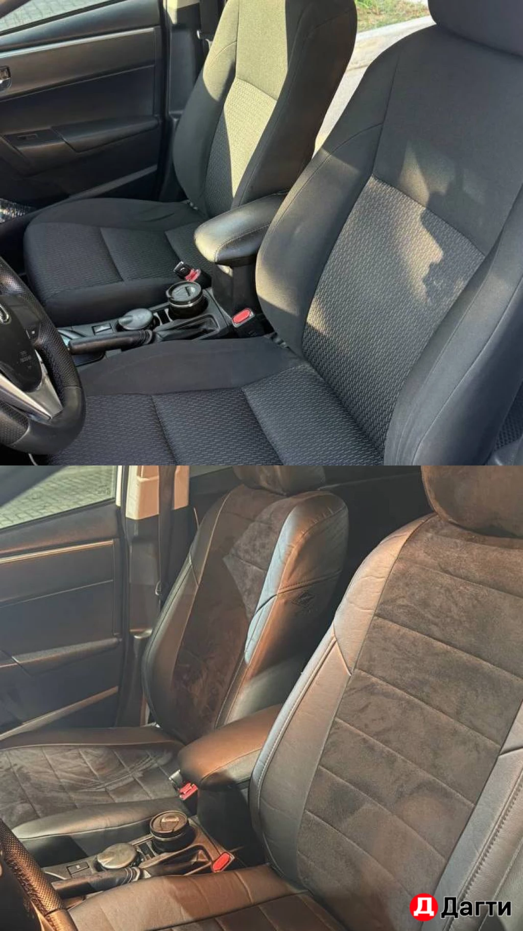 Toyota Corolla, 2013 года