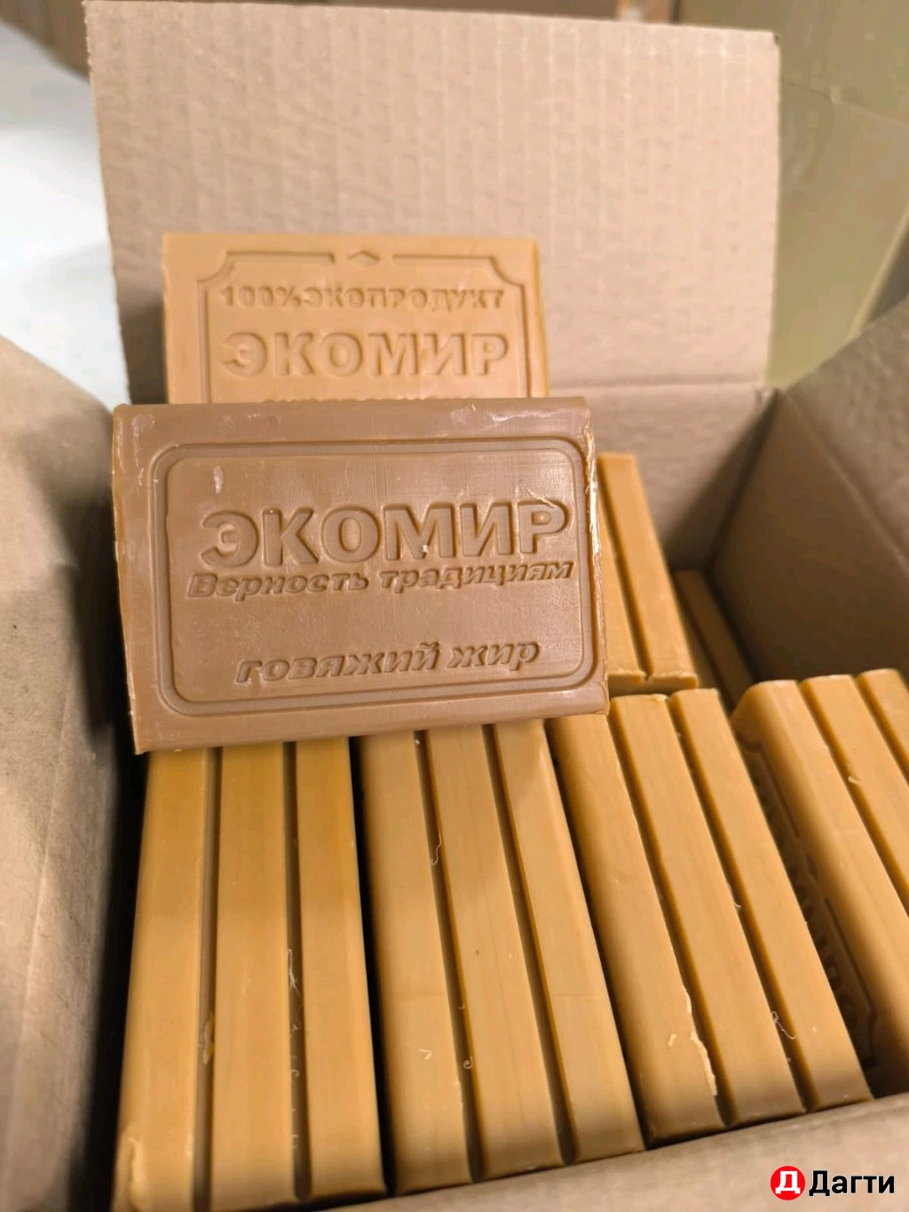 ХОЗЯЙСТВЕННОЕ МЫЛО ИЗ ГОВЯЖЬЕГО ЖИРА