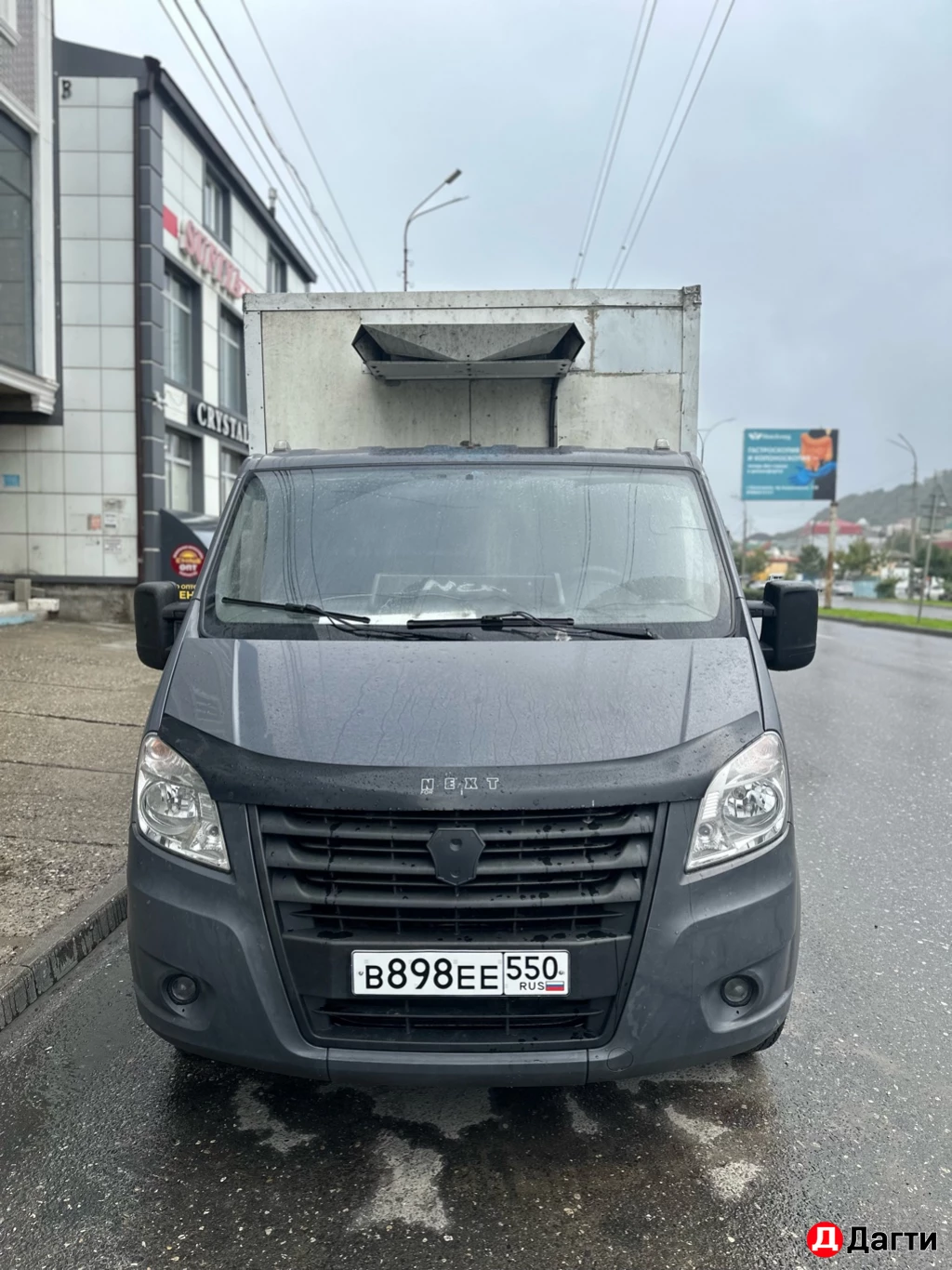 ГАЗ Газель Next, 2016 года