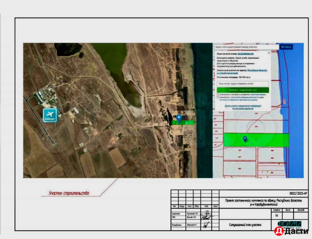 Квартира, Студия, 32 м², Собственник