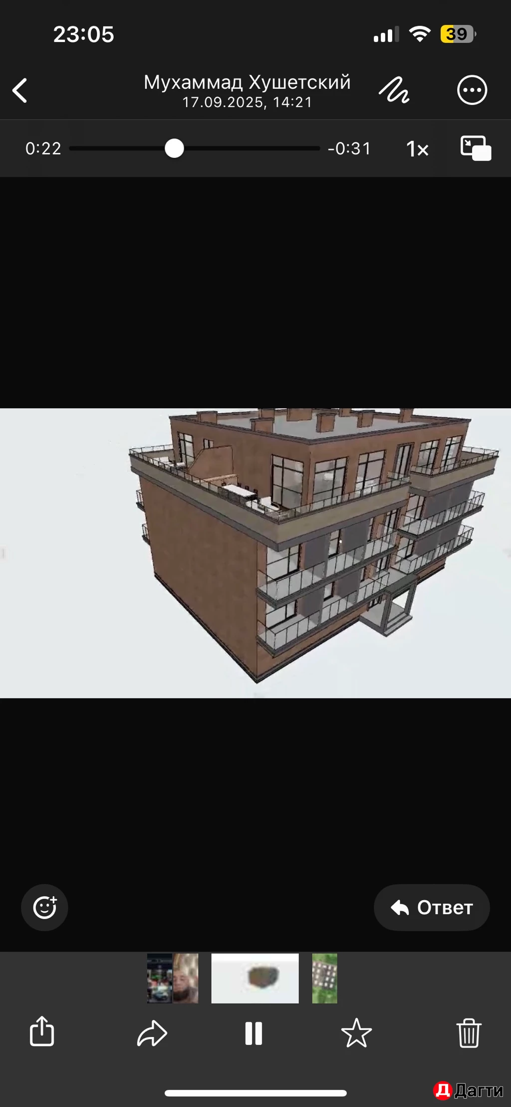 Участок, 9 сот, Сельхоз (СНТ или ДНП)