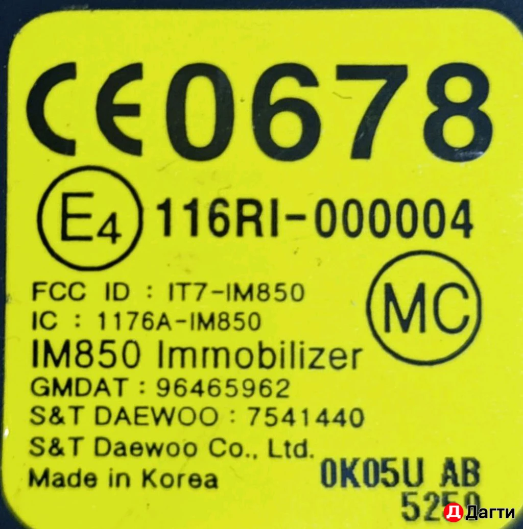 Замок зажигания на Шевроле Авео