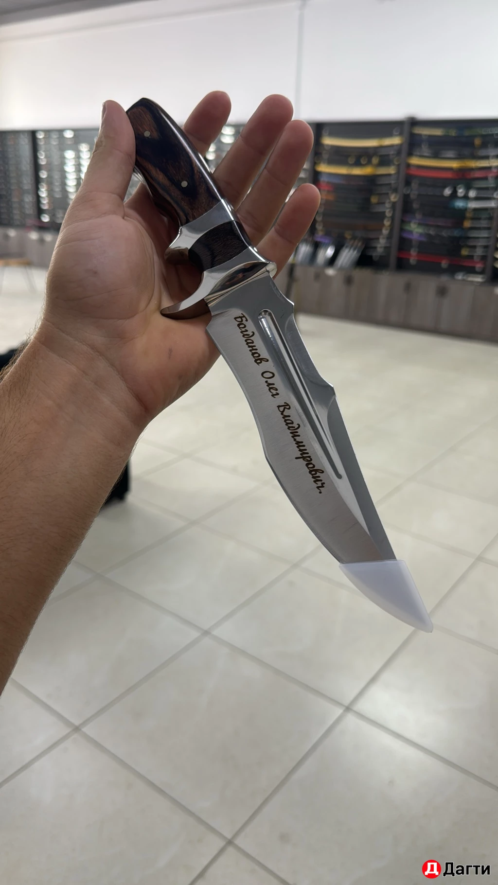 Нож охотничий подарочный