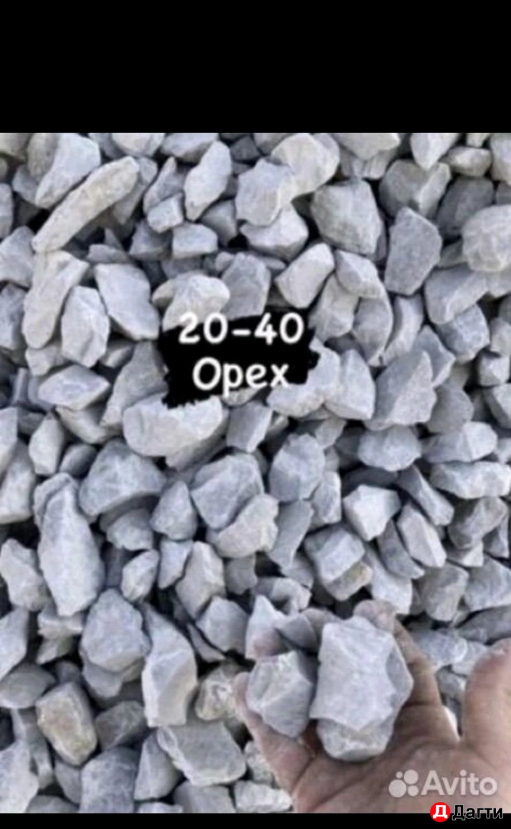 Грузоперевозки 24/7