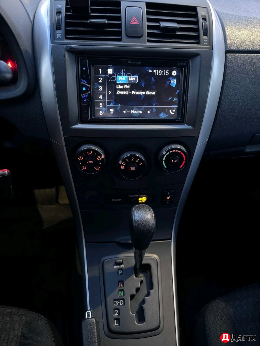 Toyota Corolla, 2013 года