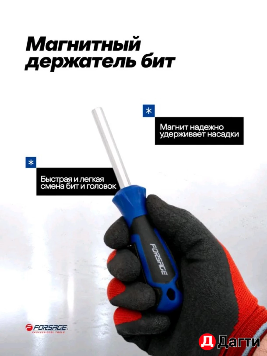 Набор отверток и бит 50 предметов