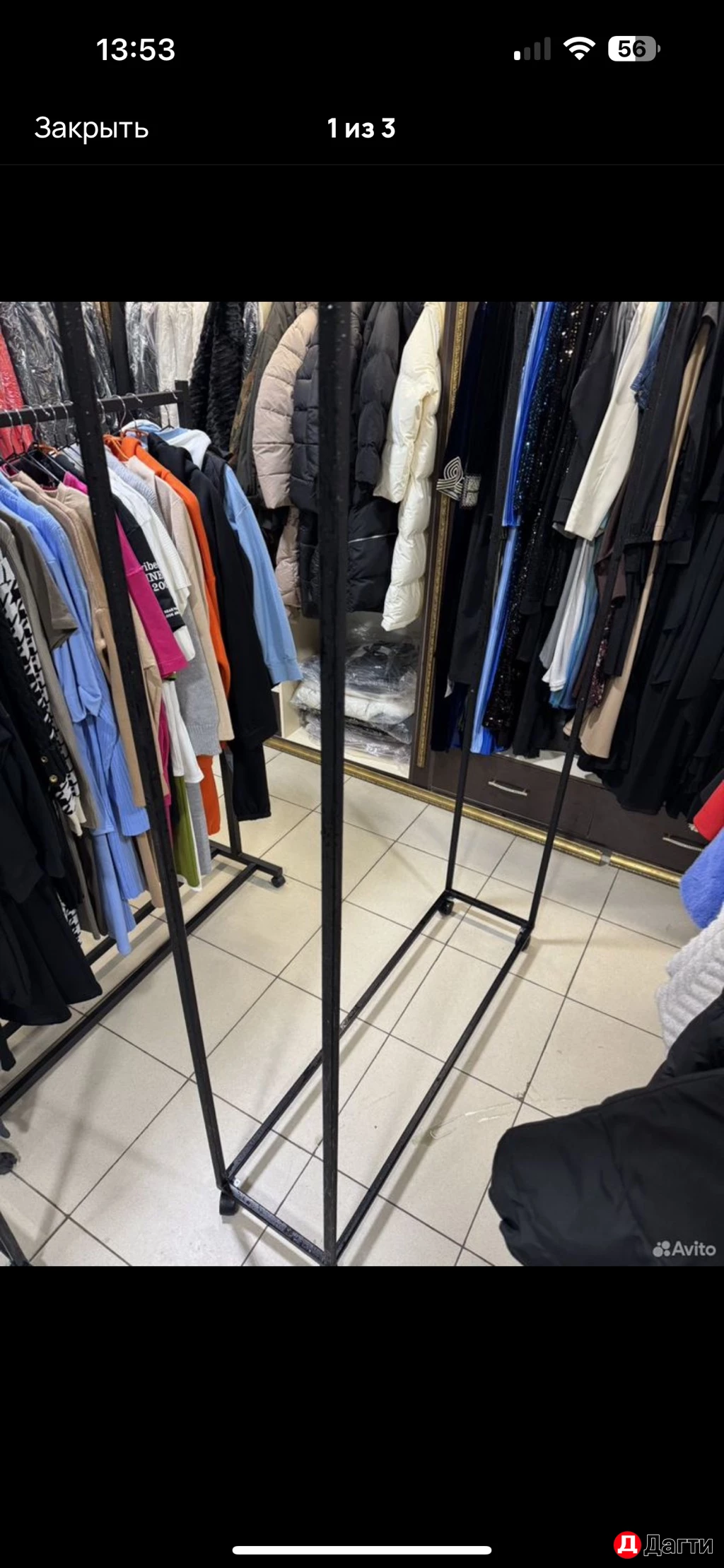 Вешалка напольная