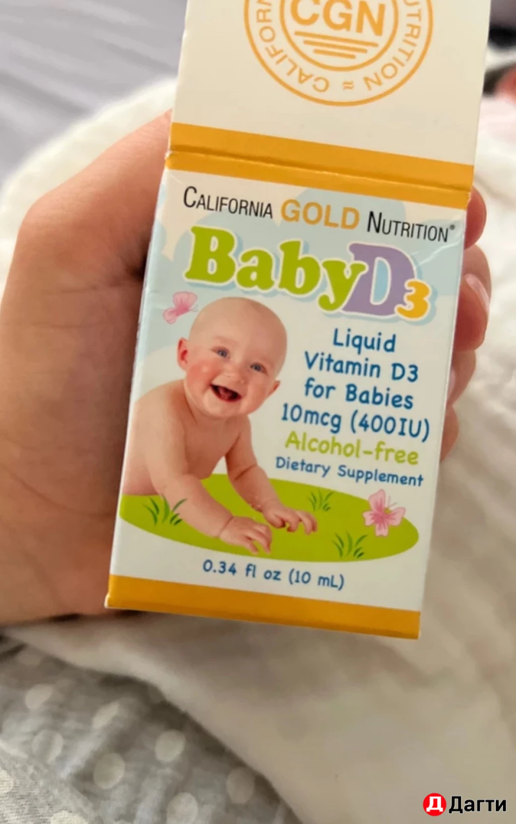 Витамины для детей