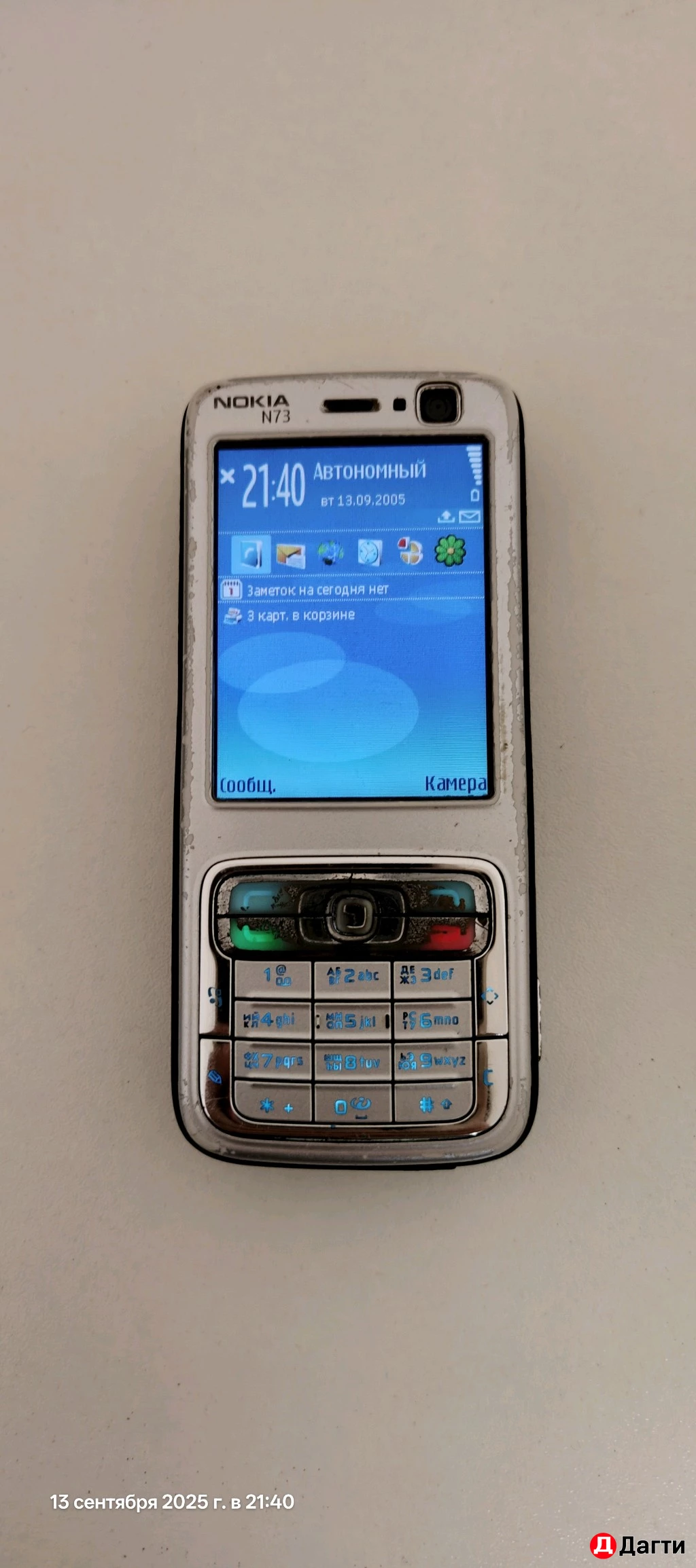 Nokia N73 Legenda