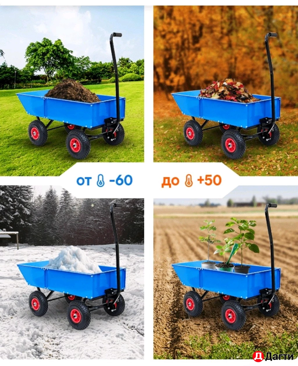 Тележка крестьянка для сада магазинов и рынка.