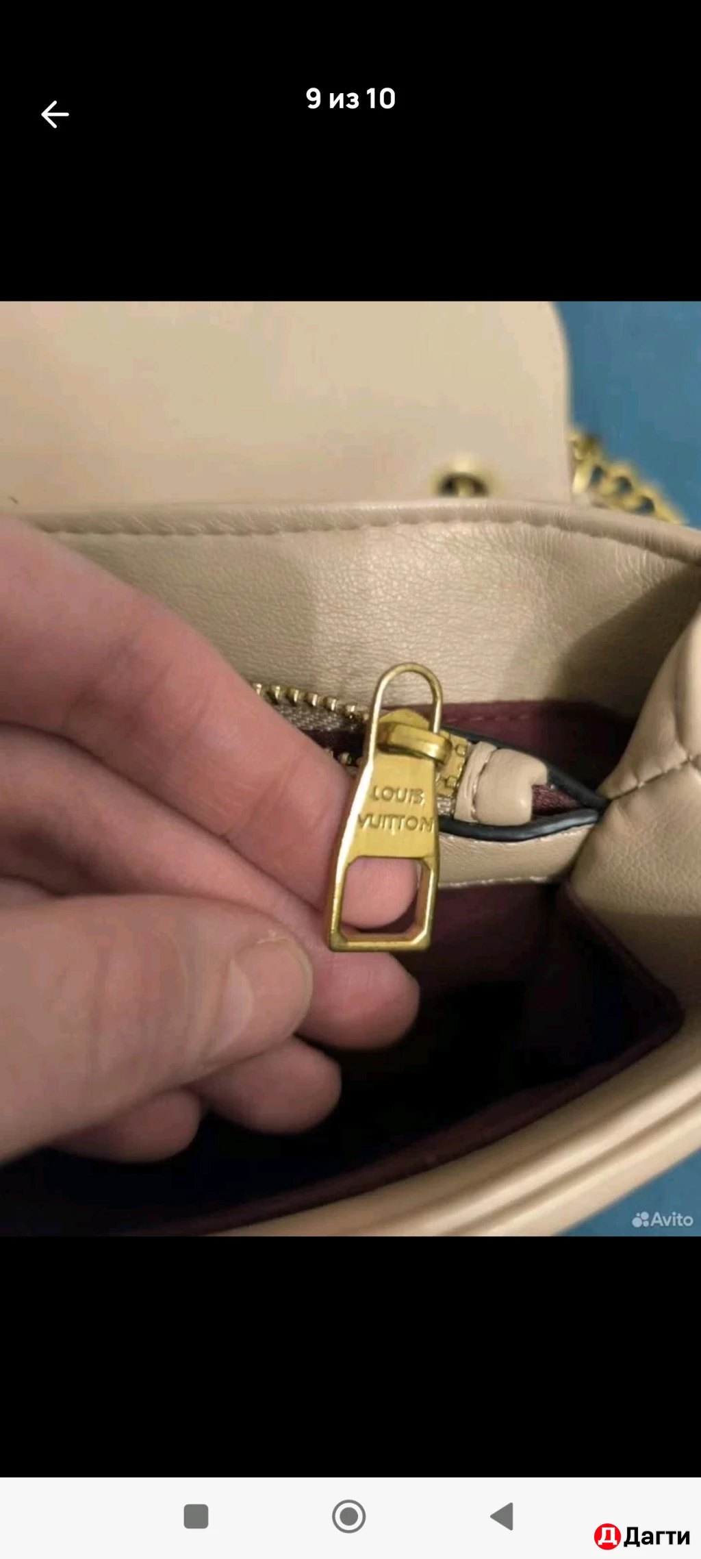 Сумка женская