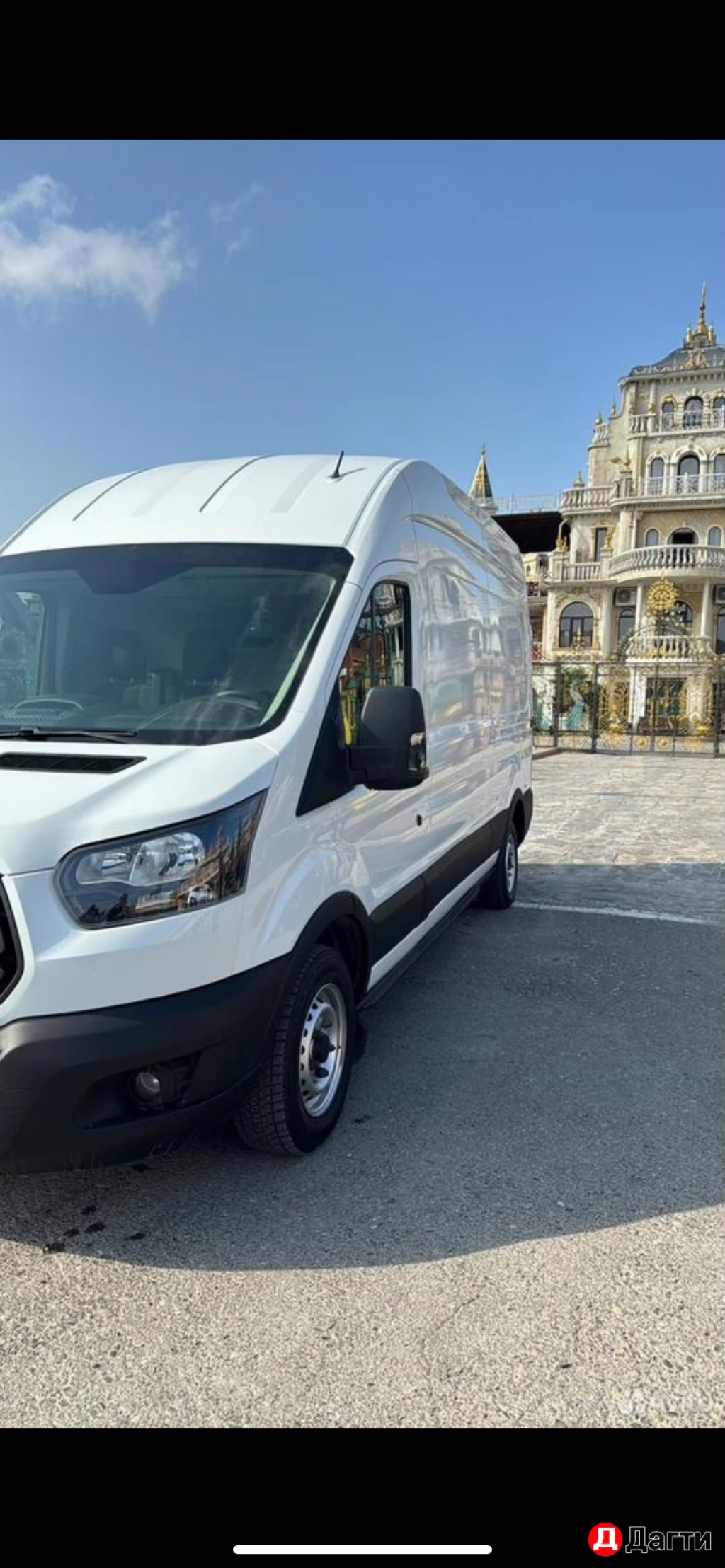 Ford Transit Connect
