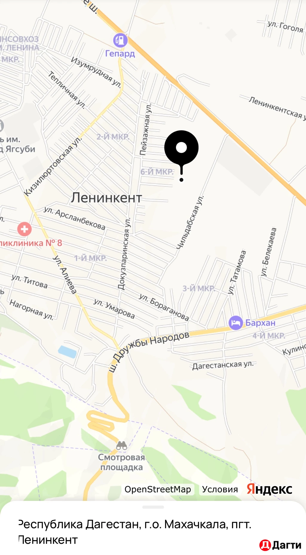 Участок, 45 сот, Поселения (ИЖС)